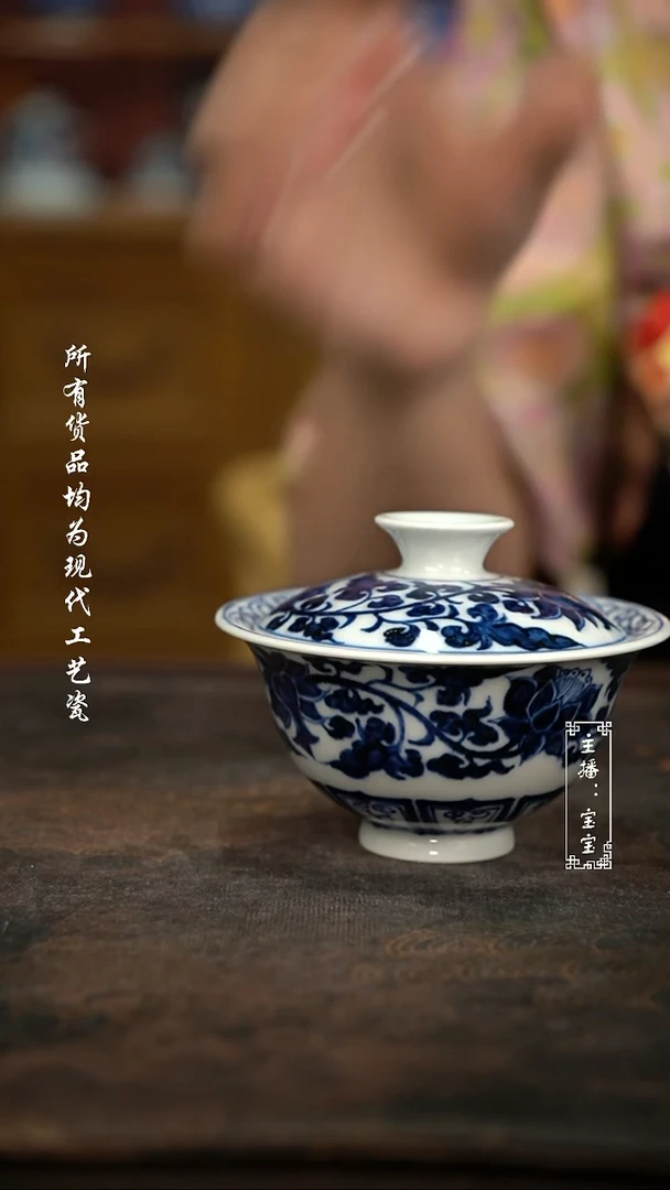 微瑕  福利高温手绘现代瓷 有瑕  微不合