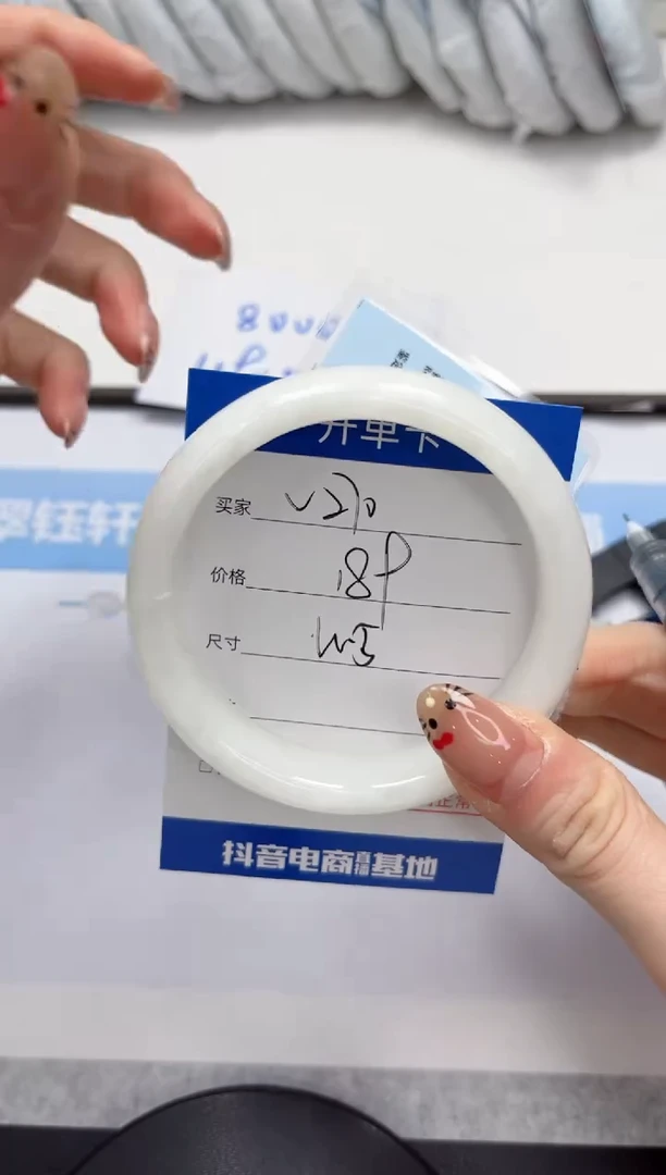 未镶嵌手镯和田玉270-60.5