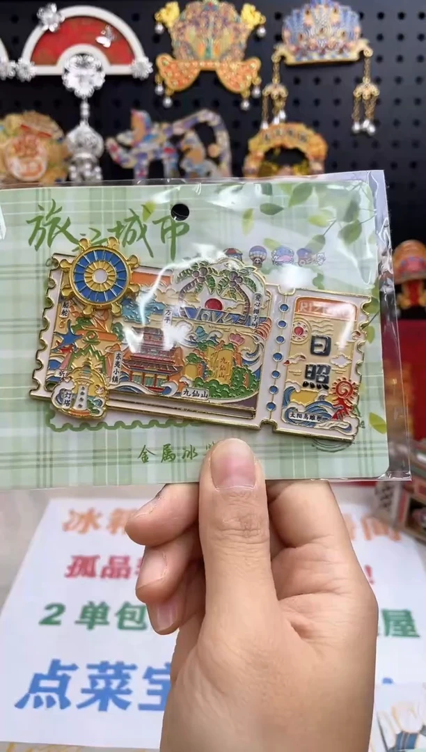 一****～两单包邮两单包邮