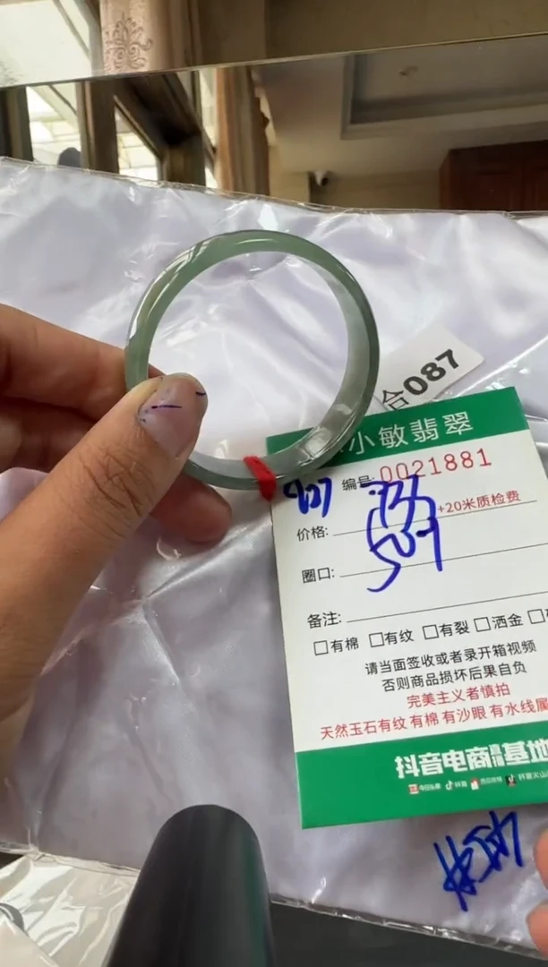 未镶嵌手镯翡翠A货手镯