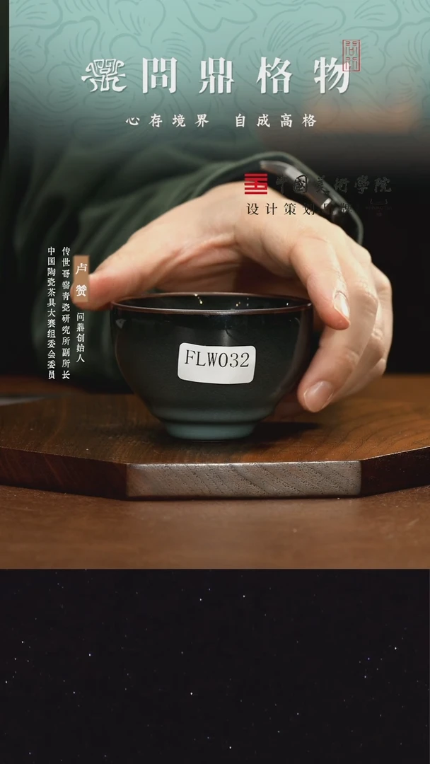 【闪购商品】11111111111111111032