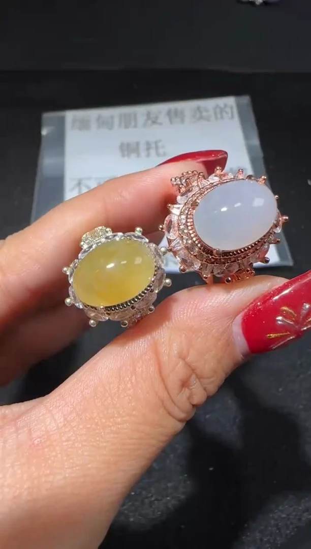 【闪购商品】翡翠戒指未镶嵌多样性发货拍一发二