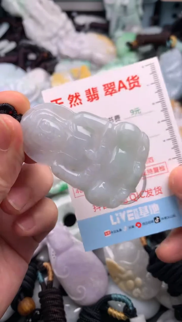 翡翠未镶嵌吊坠(不含链)1