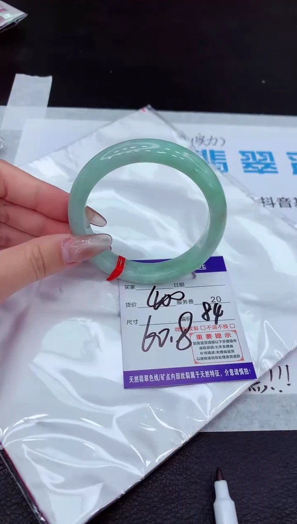 【闪购商品】翡翠手镯未镶嵌1111111111111111