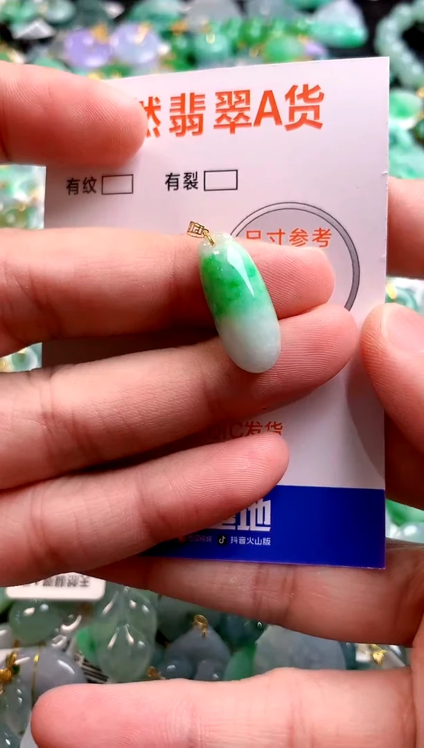 颈饰未镶嵌翡翠0348694975