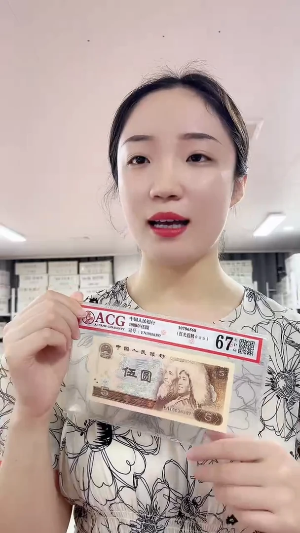 龙凤胎两百张连号号码随机带盒