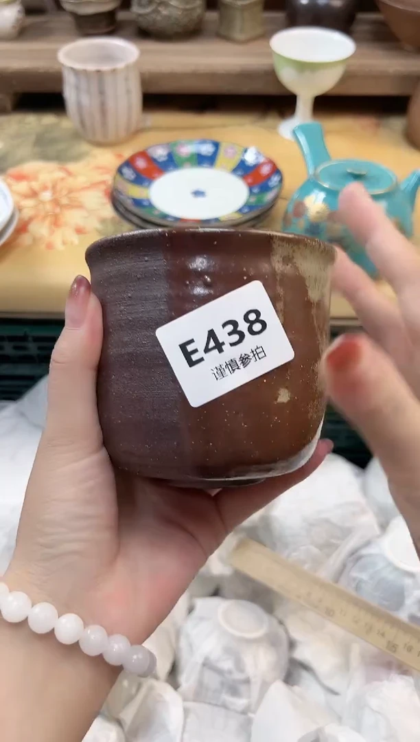 瓷片竹*   438