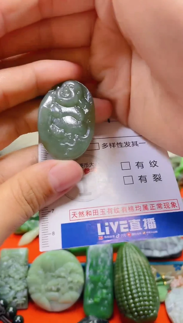 颈饰未镶嵌和田玉301