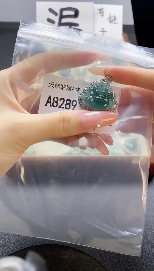 吊坠(赠链)未镶嵌翡翠天然翡翠A货