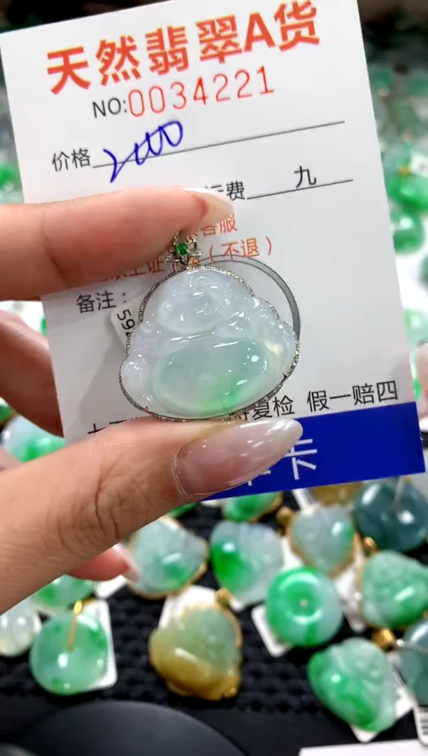 颈饰18K金镶嵌翡翠1111111111111111
