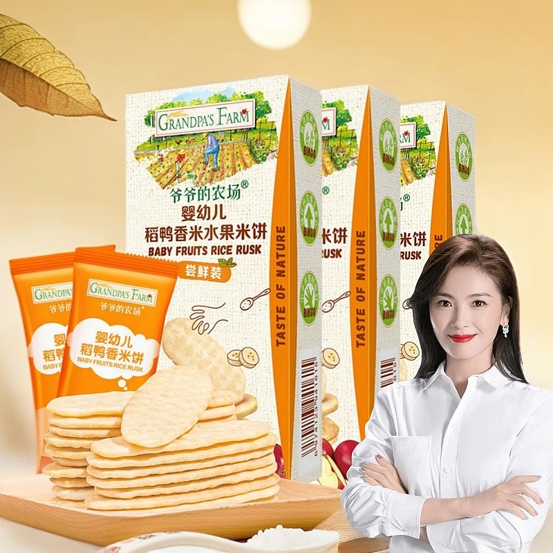爷爷的农场水果味米饼零食儿童高铁米粉婴儿辅食6-12个月