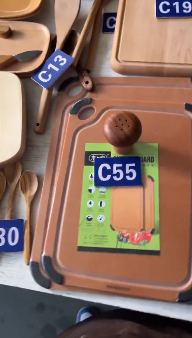 木闪购2025/12/22 C55