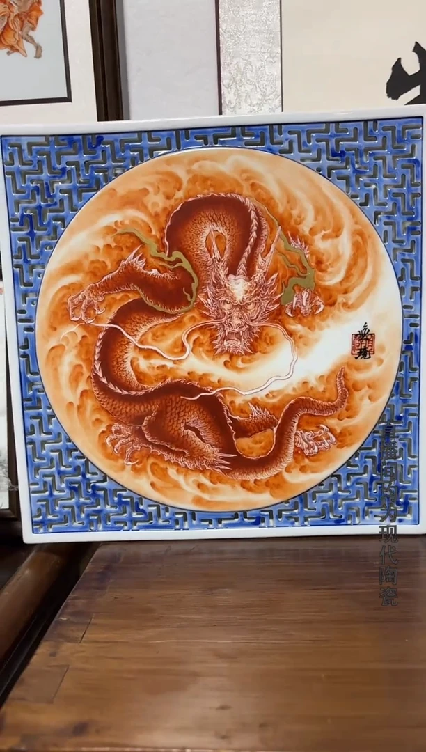 翼*泛红炮台1个龙