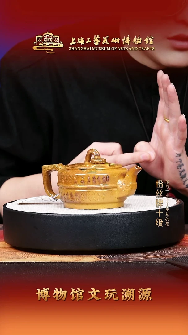 茶壶紫砂宜兴紫砂35