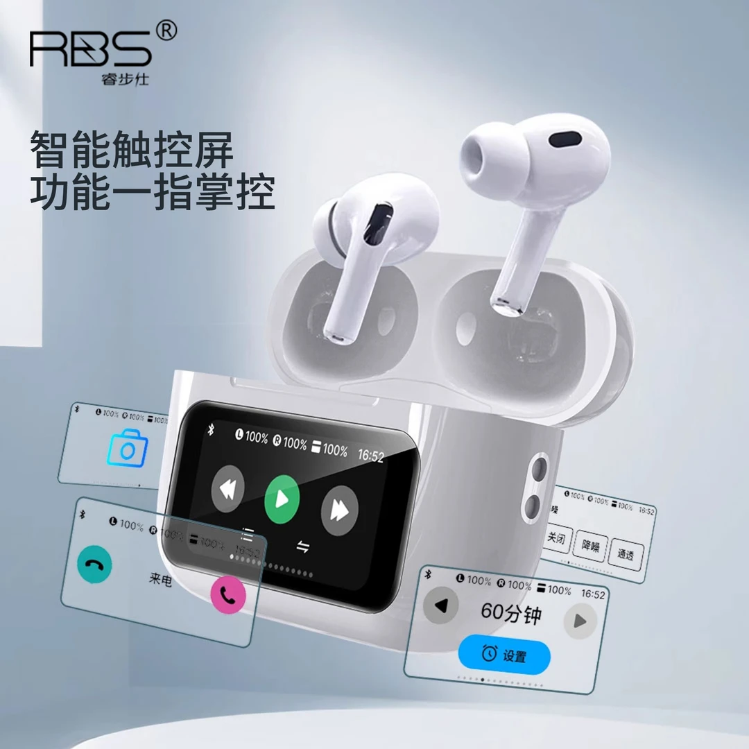 准新品  RBS/睿步仕新款智慧屏无线蓝牙耳机入耳式降