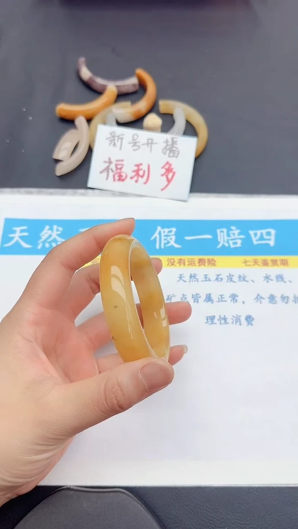 石英质玉手镯未镶嵌13+56/57/58