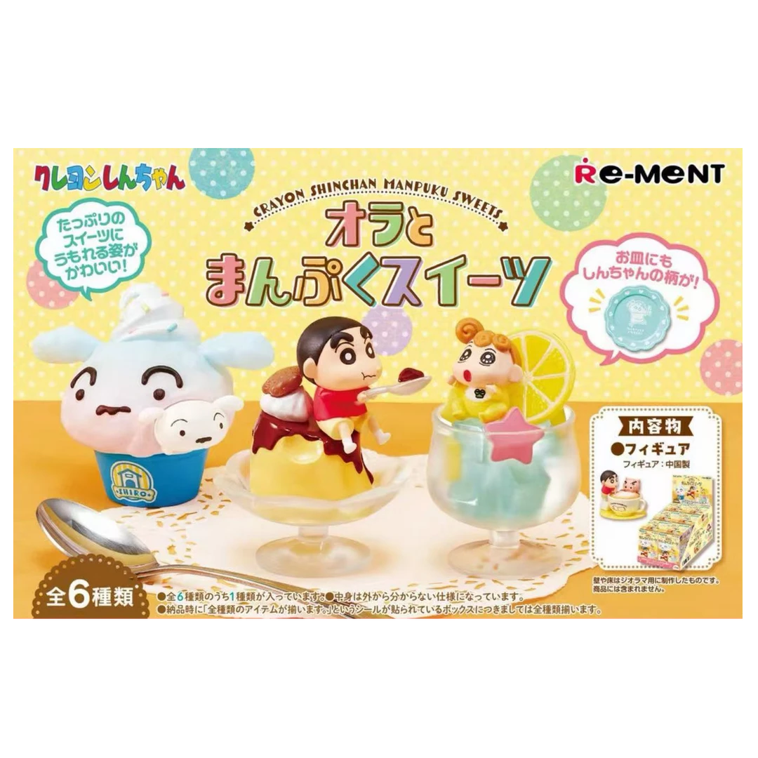 蜡笔小新甜品点心蛋糕饮品冰淇淋摆件正版盲盒