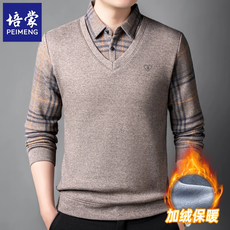 培蒙冬季男士加绒加厚假两件打底针织衫男装毛衣商务休闲上衣