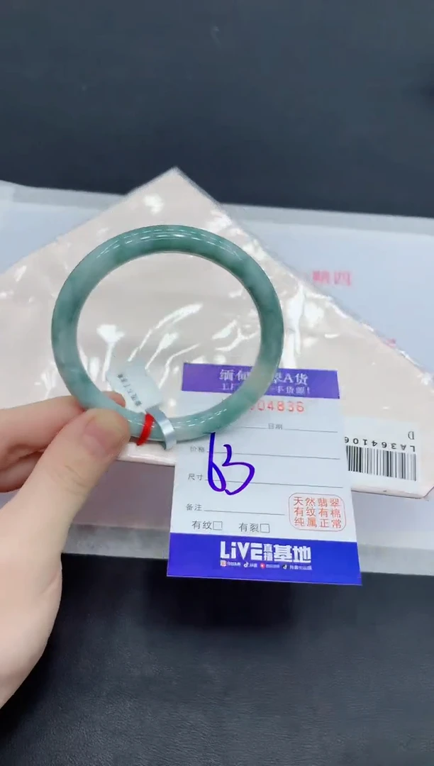 未镶嵌手镯翡翠翡翠手镯