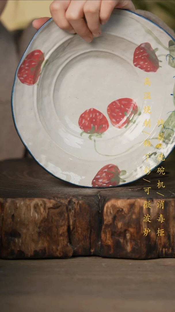 瓷片景德镇高温釉下彩可微波烤箱洗碗机