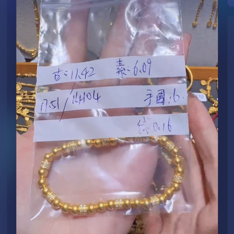 足金999 投资金17.51 yl