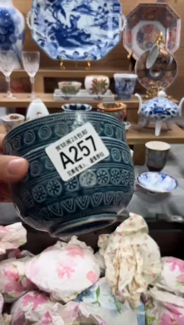 瓷片留*个     A257