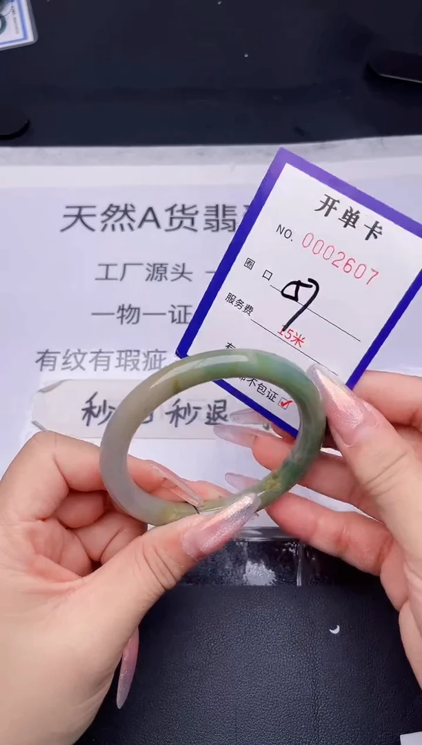 未镶嵌手镯翡翠翡翠手镯未镶嵌