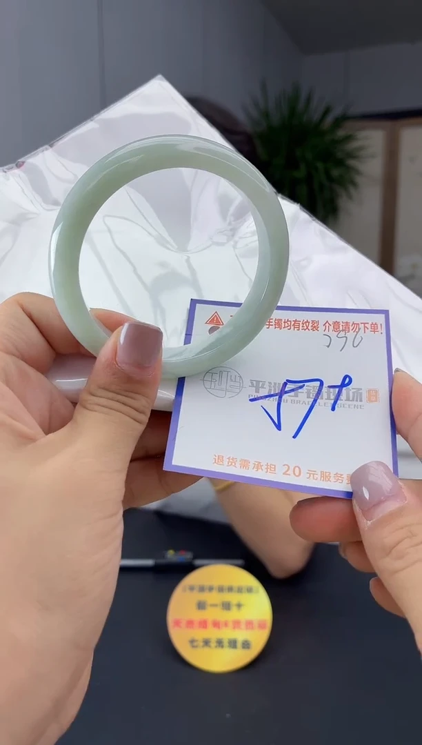 未镶嵌手镯翡翠1111111111