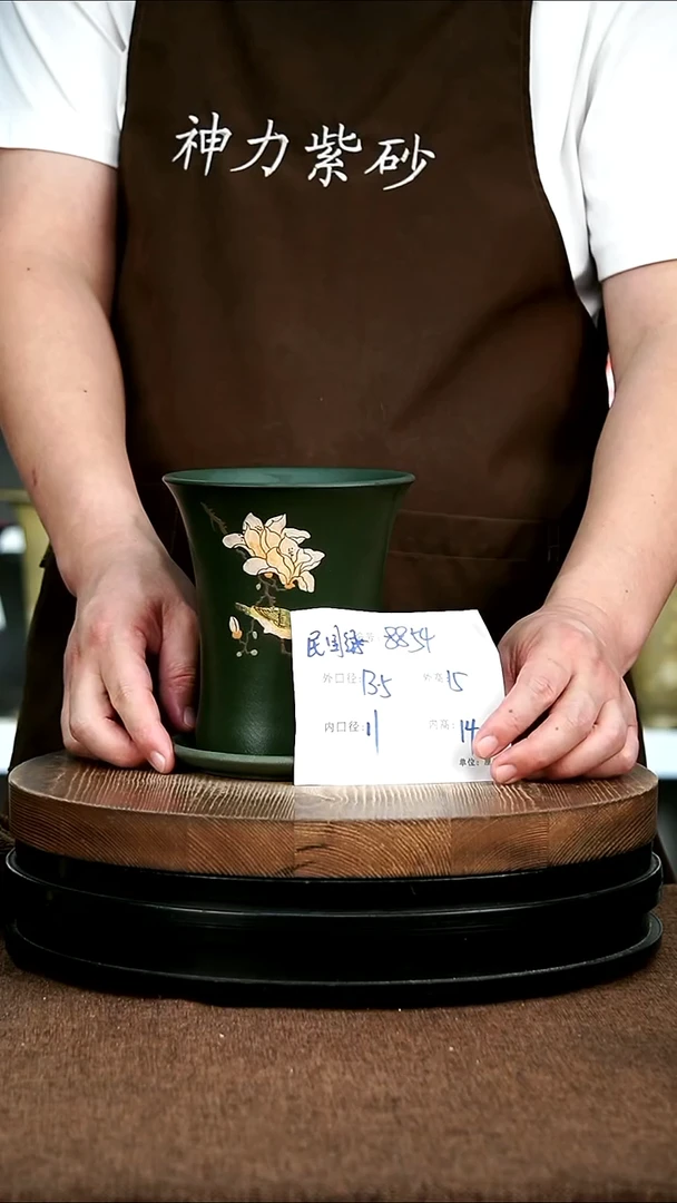 紫砂花盆花卉园艺8854+Z
