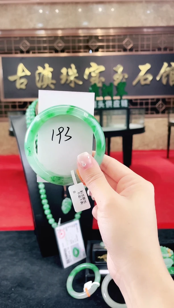 未镶嵌手镯石英质玉（非洲翠）微瑕一经发货运费不退介意勿拍