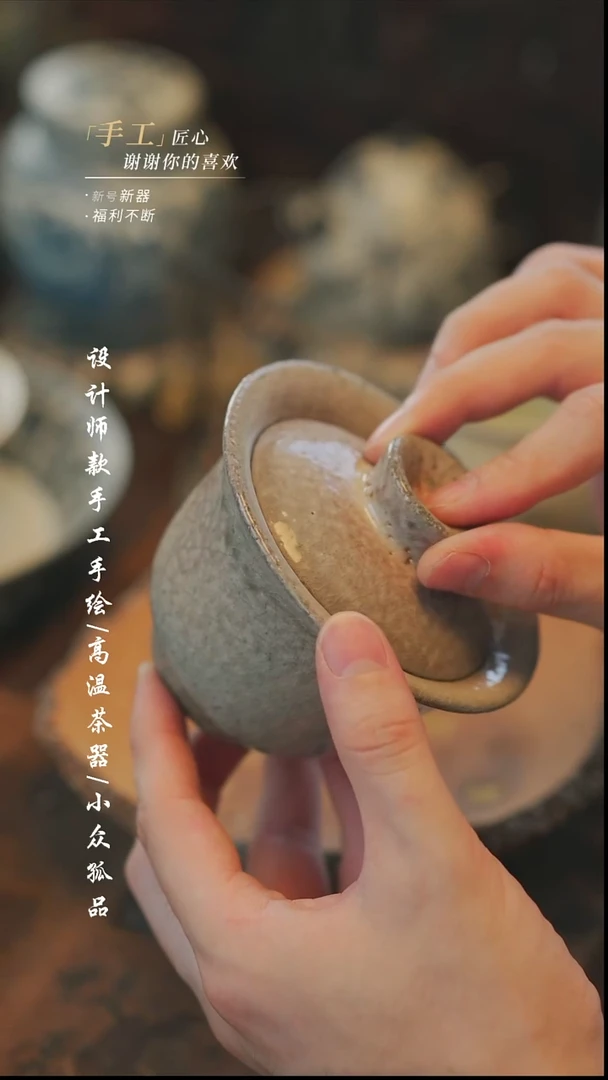 【溯本】瓷片***瓷片795