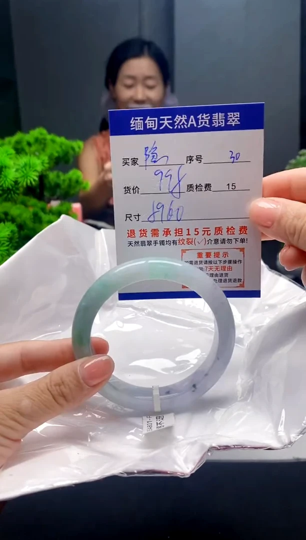 未镶嵌手镯翡翠隐***膀30缅甸天然A货翡翠需包容瑕疵，介意慎拍