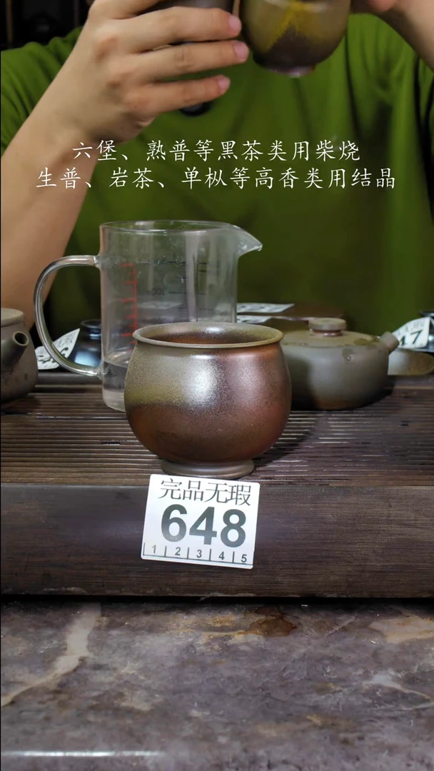 壶我***6四大名陶钦州坭兴陶648