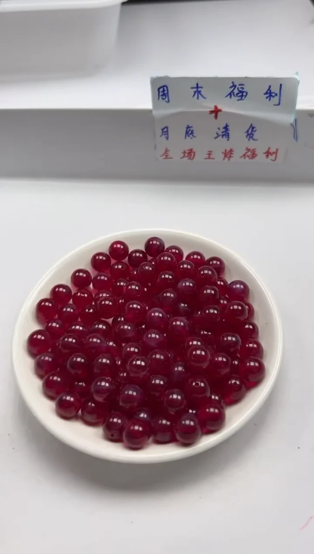 未镶嵌颈饰红宝石x292红宝石10mm*1个