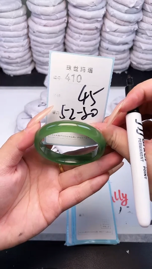 手镯玛瑙/玉髓未镶嵌410