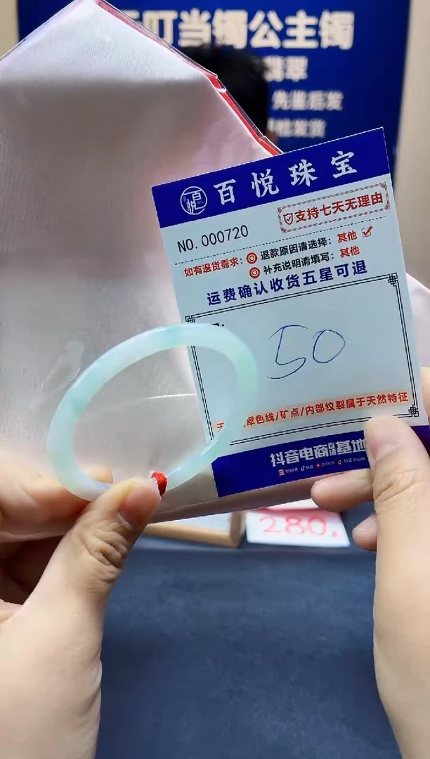 未镶嵌手镯翡翠叮当镯公主镯