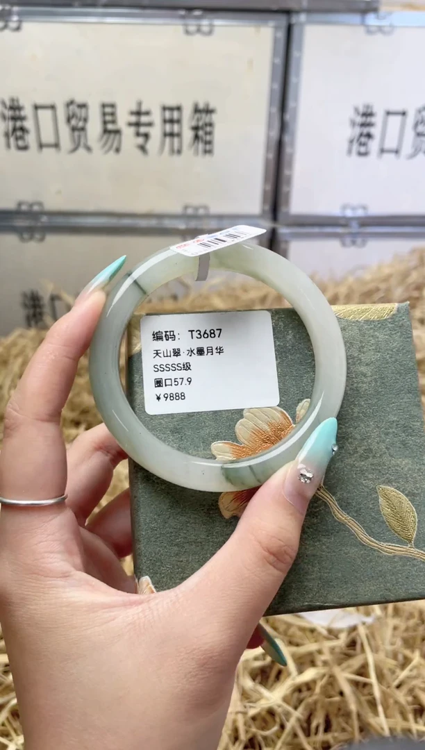 未镶嵌手镯石英质玉T3687