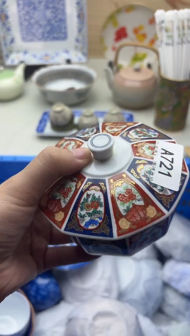 瓷片721