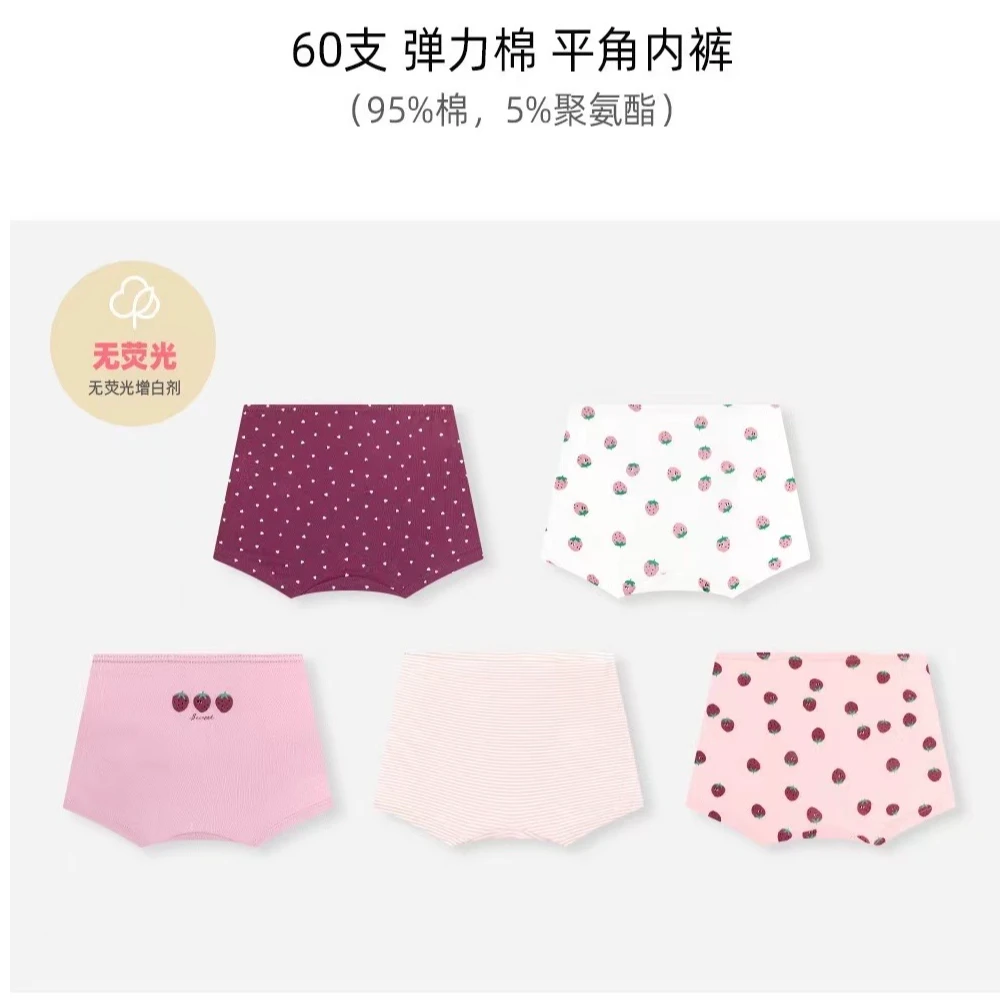 25新款女童草莓平角内裤 舒适柔软四角裤