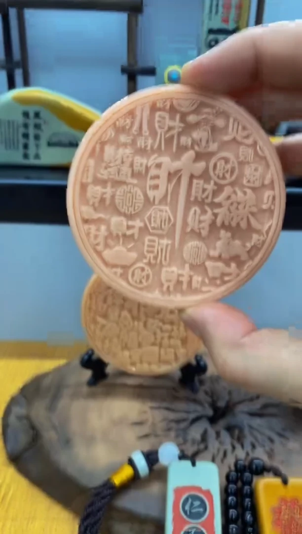 【闪购商品】茶宠石头刻字8888888下888
