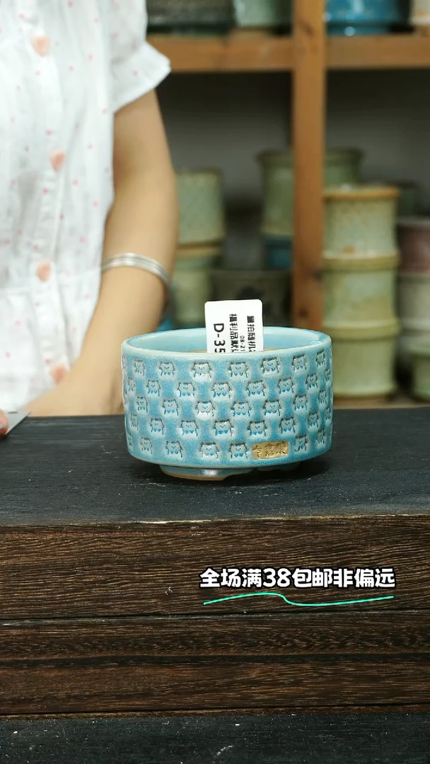 七里烧默认微瑕8-21-351-8