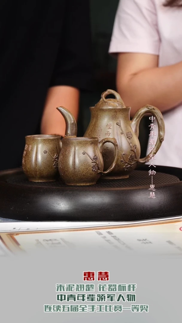 茶壶紫砂HH40梅瓶套组青段柴烧320cc