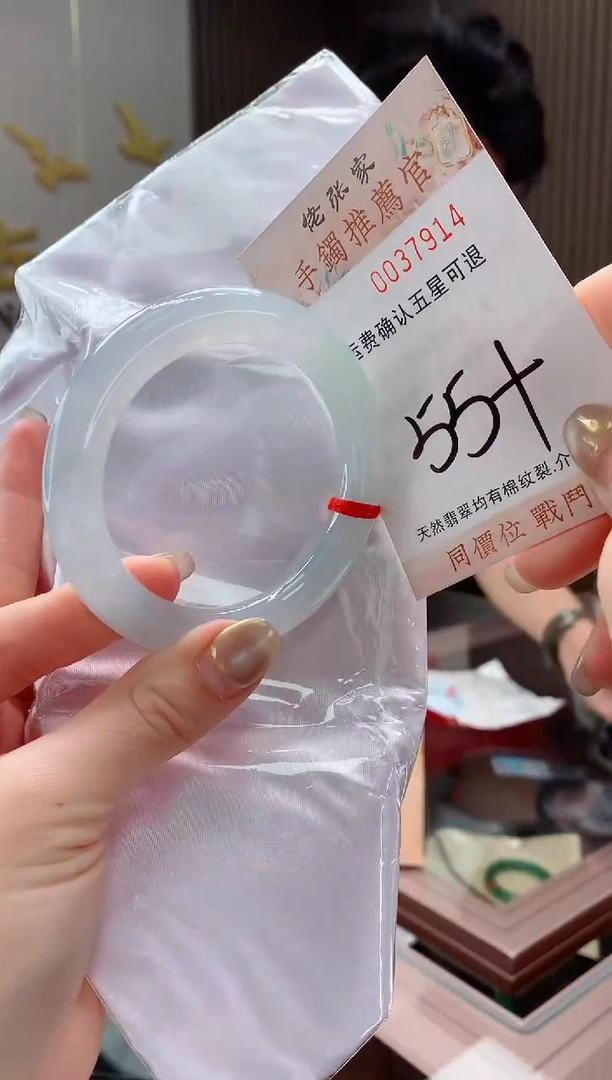 未镶嵌手镯翡翠天然缅甸A货翡翠