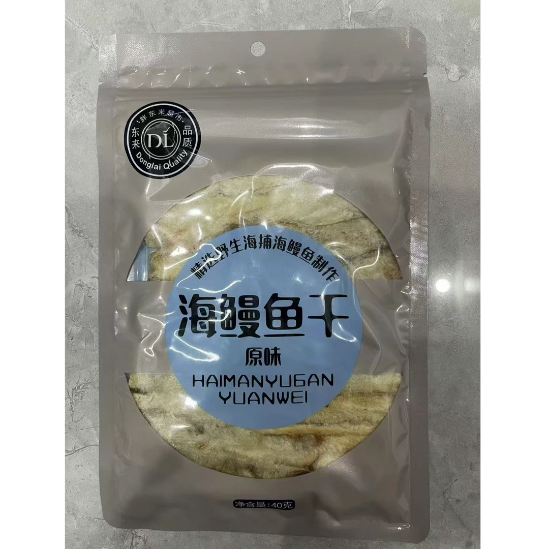 许昌超市代购自营原味海鳗鱼干香辣鳕鱼干