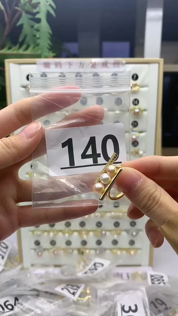 合金珠宝奇石淡水珍珠140