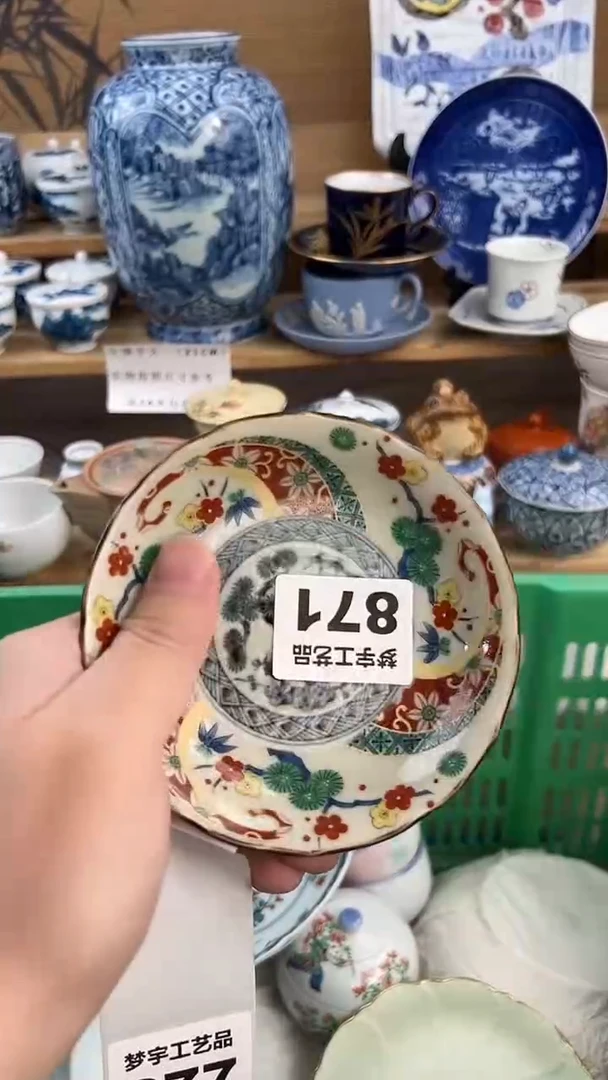 瓷片熊****经A          871