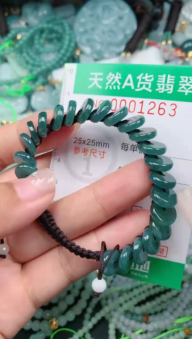 颈饰未镶嵌翡翠.0001263