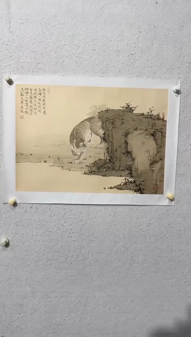 国画y天津人美-韩北辰国画2.7平尺