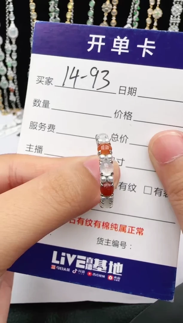翡翠戒指银S925镶嵌2222