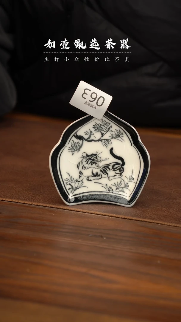 【闪购商品】如壹陶艺甄选好物